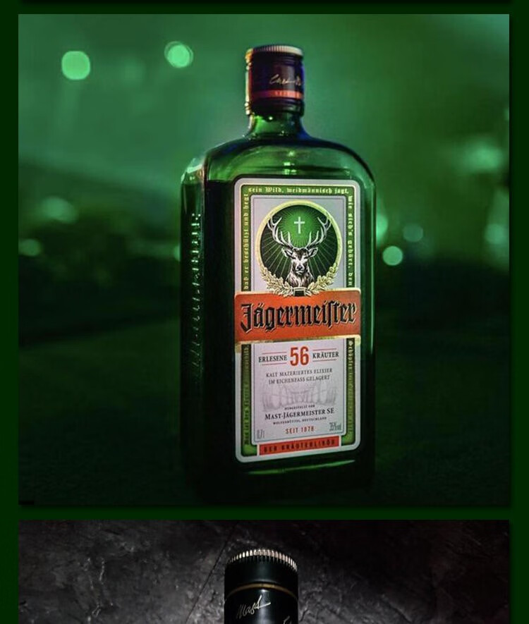 德国原装进口野格力娇酒jagermeister野格利口酒基酒洋酒700ml 野格力