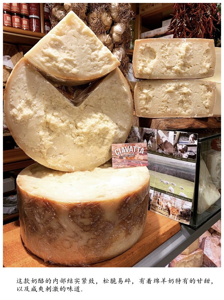 辛尼迪博雅连奴羊奶酪芝士pecorino romano佩科里诺羊奶干酪 200g 羊