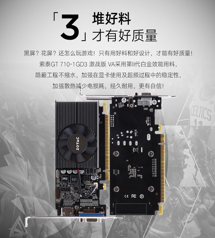 索泰zotacgt710gt730gt1030雷霆版家用台式机商务办公