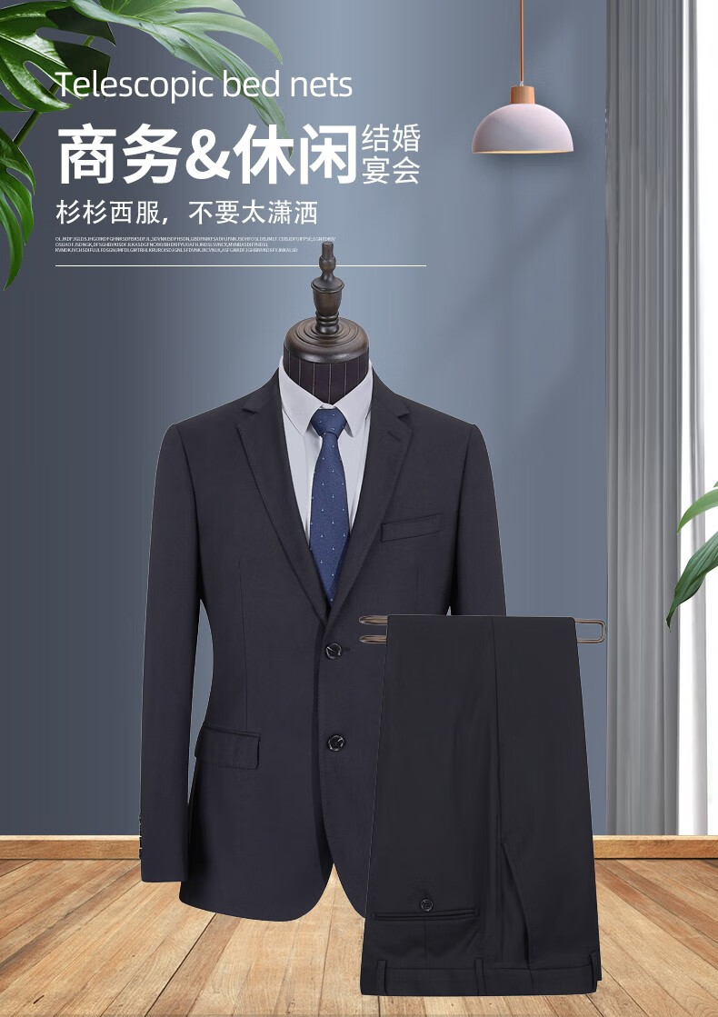 fire杉杉西服套装男 商务正装新郎伴郎结婚礼服仿毛哔叽西装外套 hy