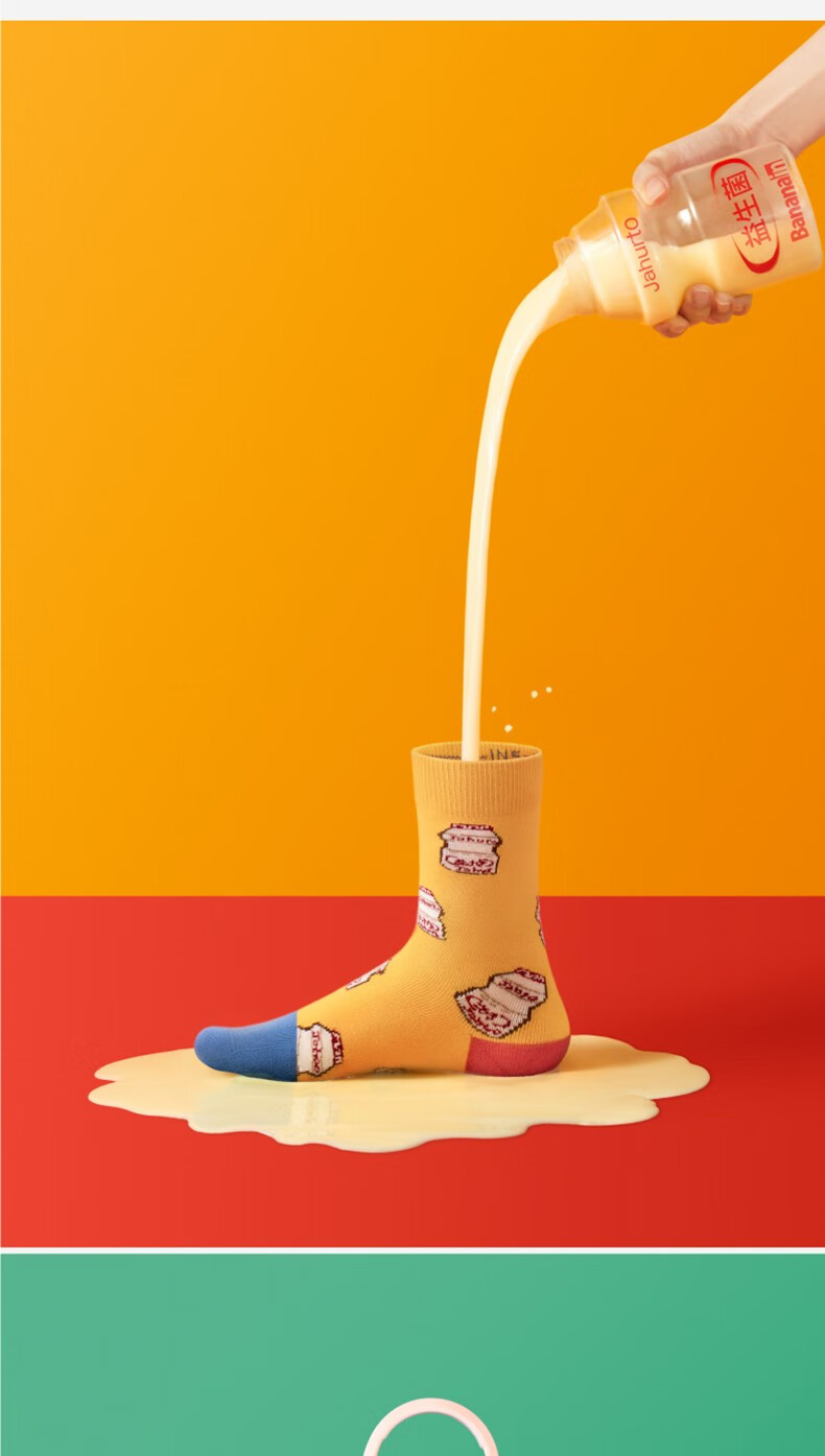 蕉内超级市场主题长筒袜情侣礼盒520c长绒棉袜子男秋冬长袜女2双女士