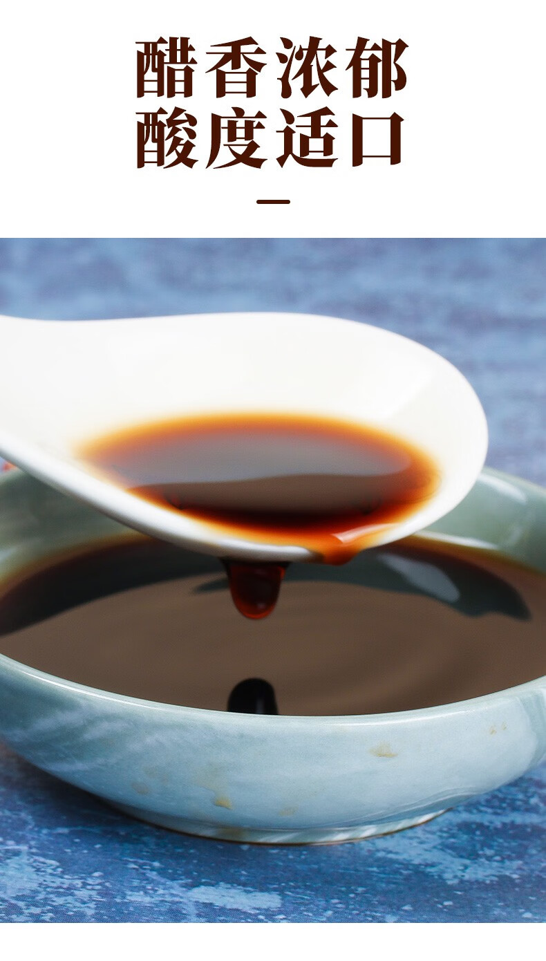 鲜吉多镇江香醋175l桶装镇江特产纯粮酿造醋家用凉拌点蘸饺子醋