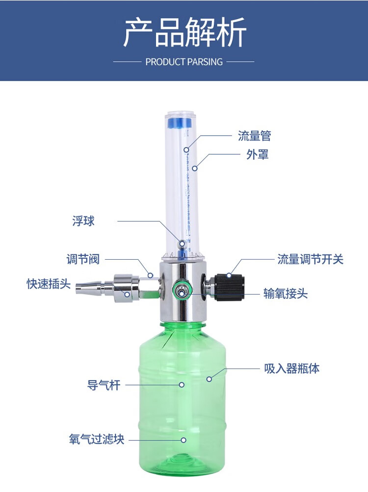 yufeng宇峰氧气吸入器医院中心供氧系统配件医用氧气湿化瓶医院供氧吊