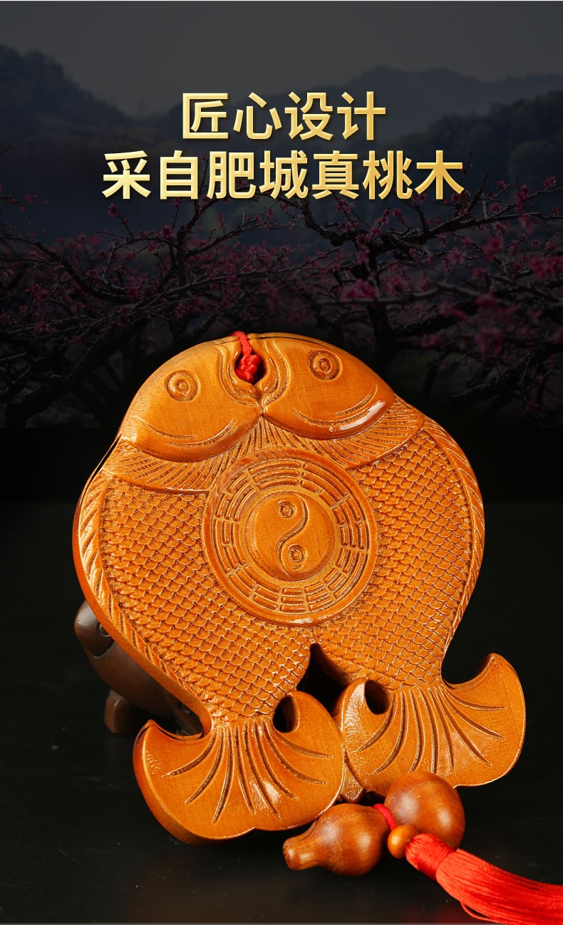 桃木富贵鱼木雕摆件挂件八卦镜双鱼实木客厅穿堂家居开业礼品双鱼款