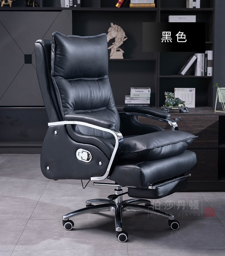 伯莎丹顿老板椅书房家用可躺大班椅椅子电脑椅真皮高档办公椅书房按摩