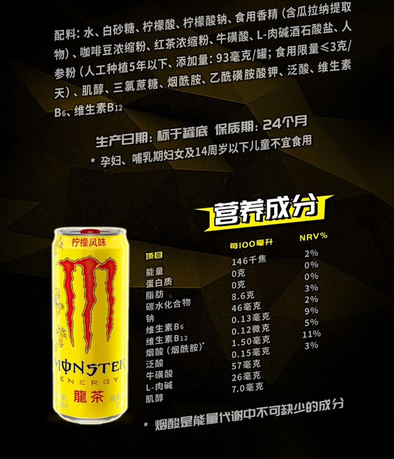 龙茶黑魔爪白魔爪原味无糖芒果饮料 无糖白魔爪330ml*24罐