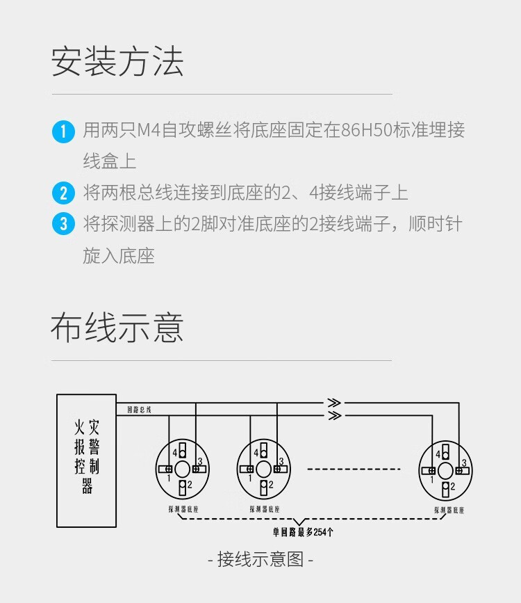 尼特烟感jtygdft8101光电感烟火灾探测器消防报警烟感全新尼特9101