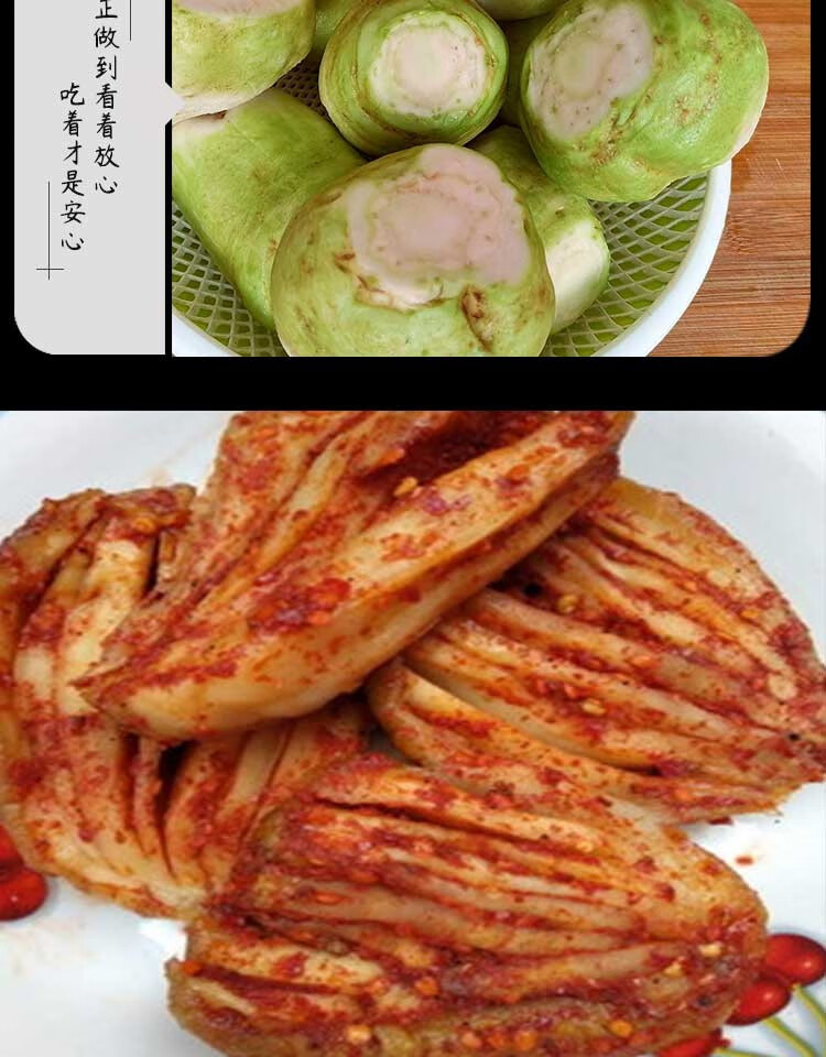 龙孔大头菜四川麻辣手撕乐山犍为特产咸菜腌菜下饭菜犍龙轩开袋即食