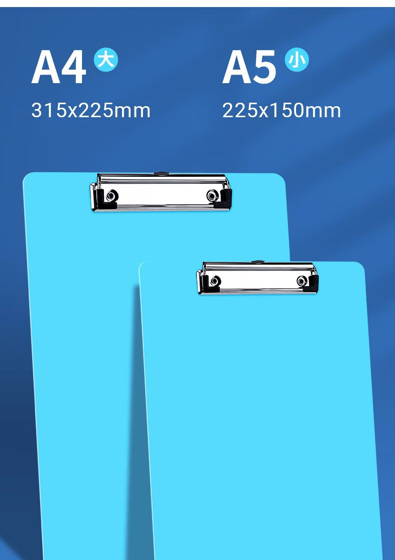 晨光(m&g) 晨光垫板文件夹板a4板夹学生写字硬板试卷本夹子竖版记录