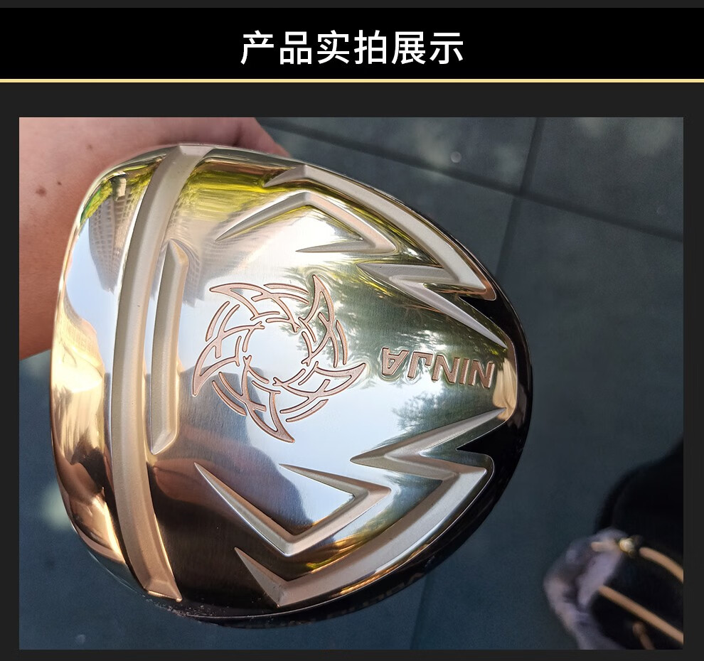 voltio katana ninja高尔夫球杆一号木忍者系列大杆头高反弹发球木杆