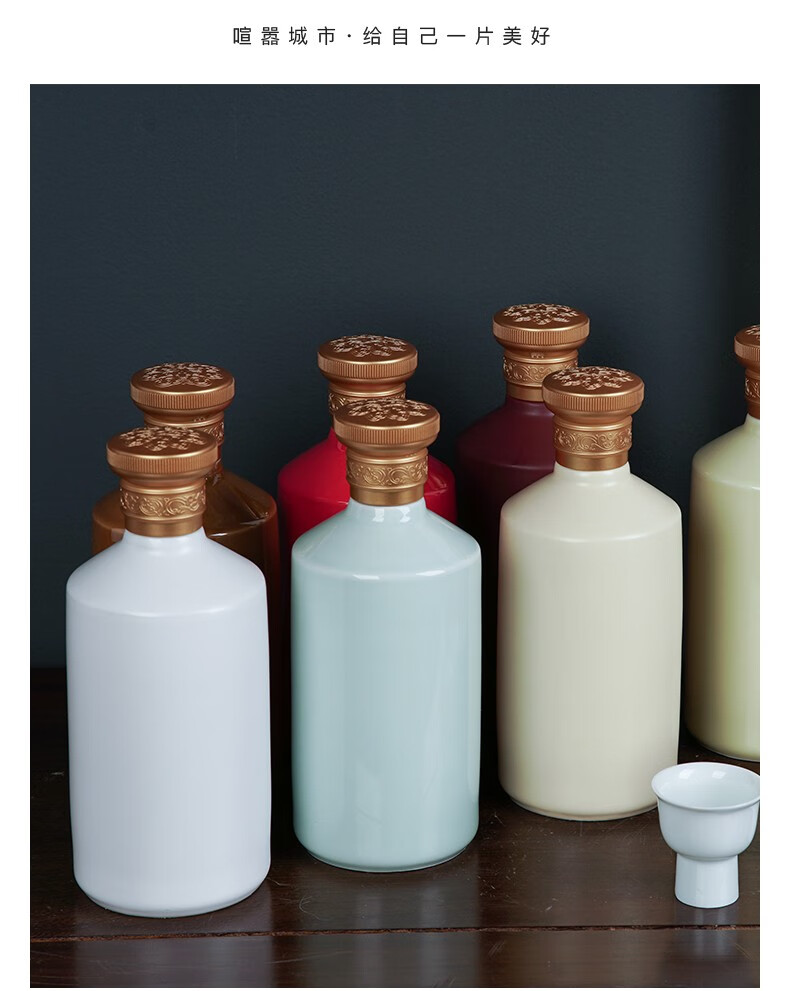 中润瓷zrc1斤装茅型创意装饰陶瓷空酒瓶空瓶白酒瓶酒坛子酒壶密封家用