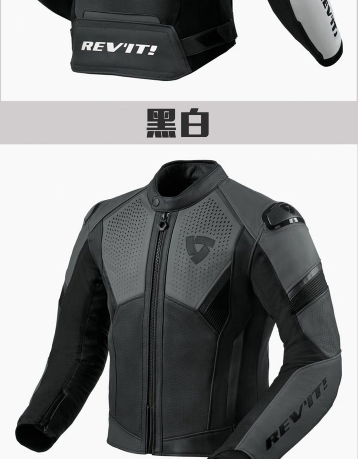 revit摩托车骑行服斗牛士四季保暖赛车皮衣男防摔机车赛道皮夹克 斗牛