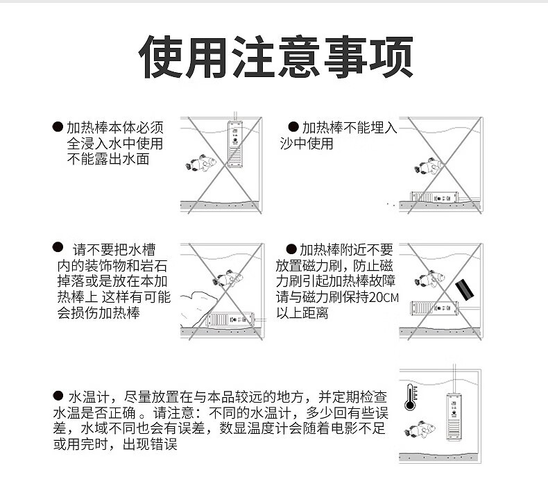 老渔匠鱼缸加热棒水族箱养鱼热带鱼ptc加温棒变频节能省电自动恒温