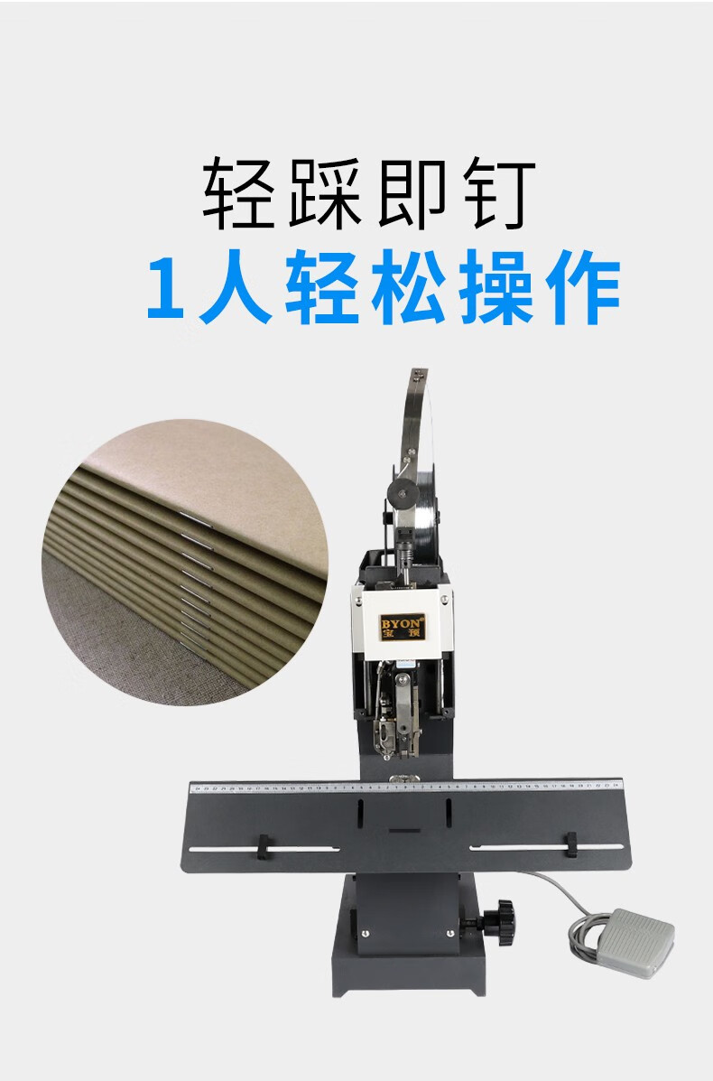 zd3好勒铁丝骑马装订机钉头订书机高速装订机骑马钉铁丝钉书机骑马钉