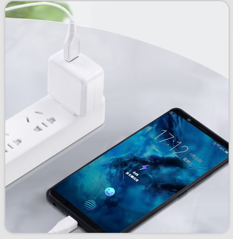 帕凡y53s充电器闪充插头数据线适用于vivos6y52sy73sy50y9sy31s18w单