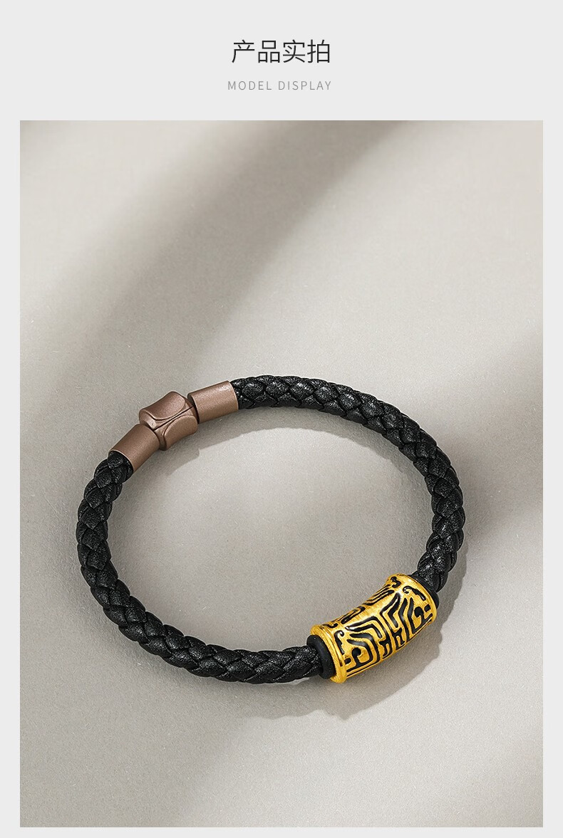 智玉云祥珠宝999足金饕餮黄金手链男3d硬金图腾路路通转运珠弯管本命