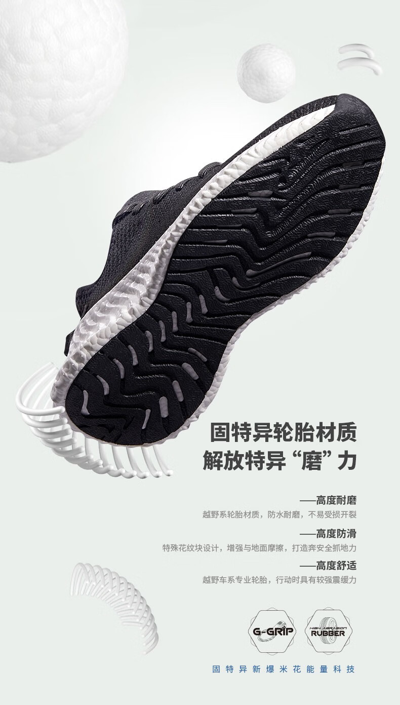 固特异新款休闲鞋男夏季透气网鞋2020韩版平底舒适轻便飞织网面时尚