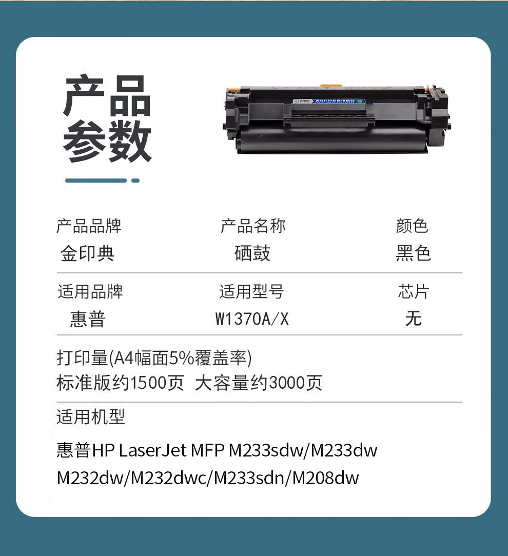 顺丰适用惠普hplaserjetmfpm232dw硒鼓m232dwc黑白激光打印机墨盒晒鼓