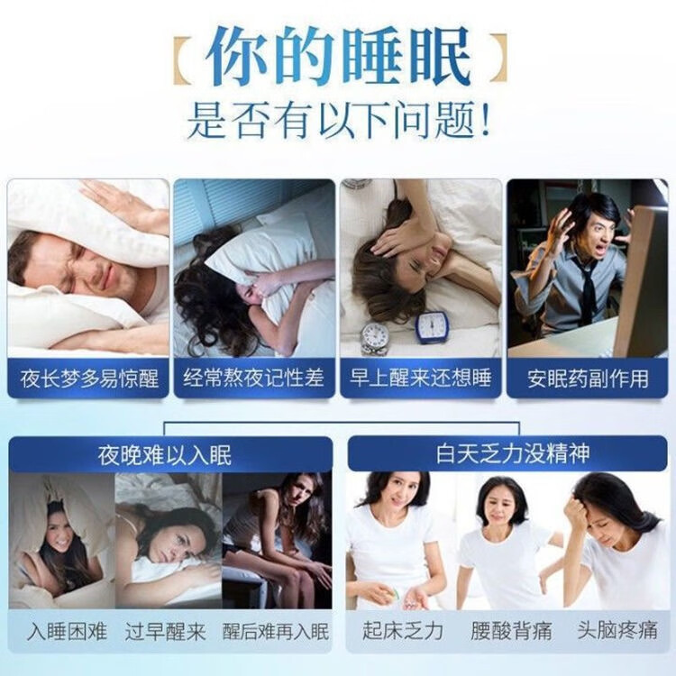 更多参数>>适用症状:体虚乏力,食欲不振,心悸失眠使