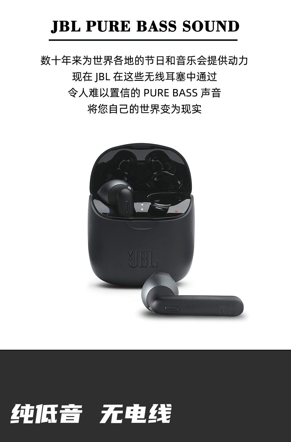 jbltune225tws真无线蓝牙耳机提供丰富低音聆听双链接耳机520小时电池