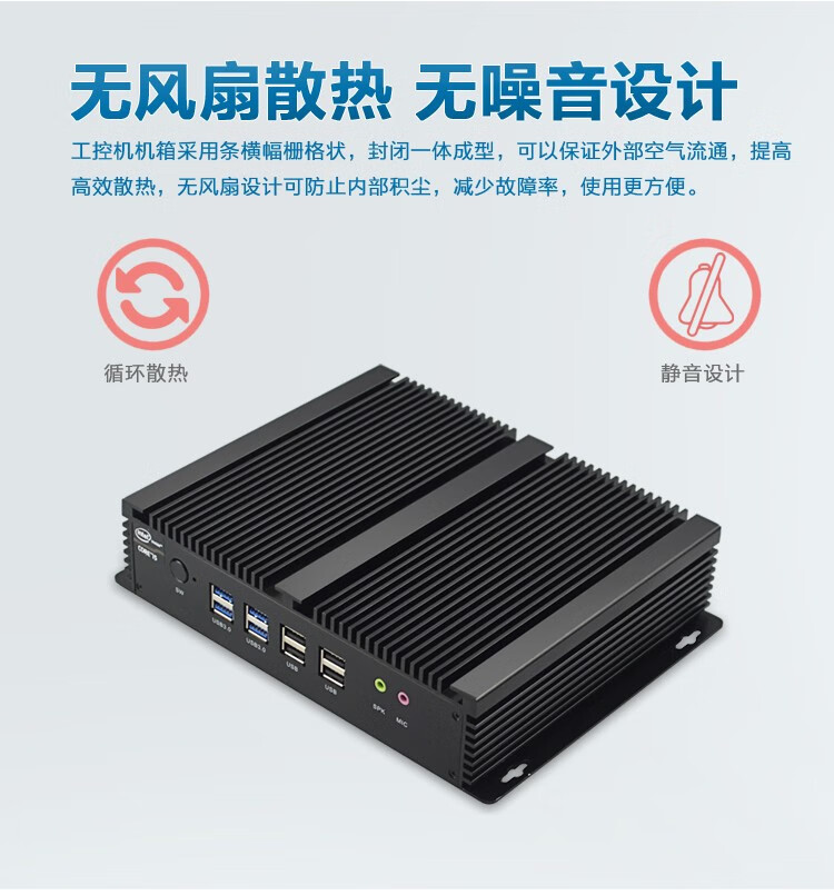集群高防服务器eip控汇i5-4200U工控机升级双网6COM服务器工业电脑无 