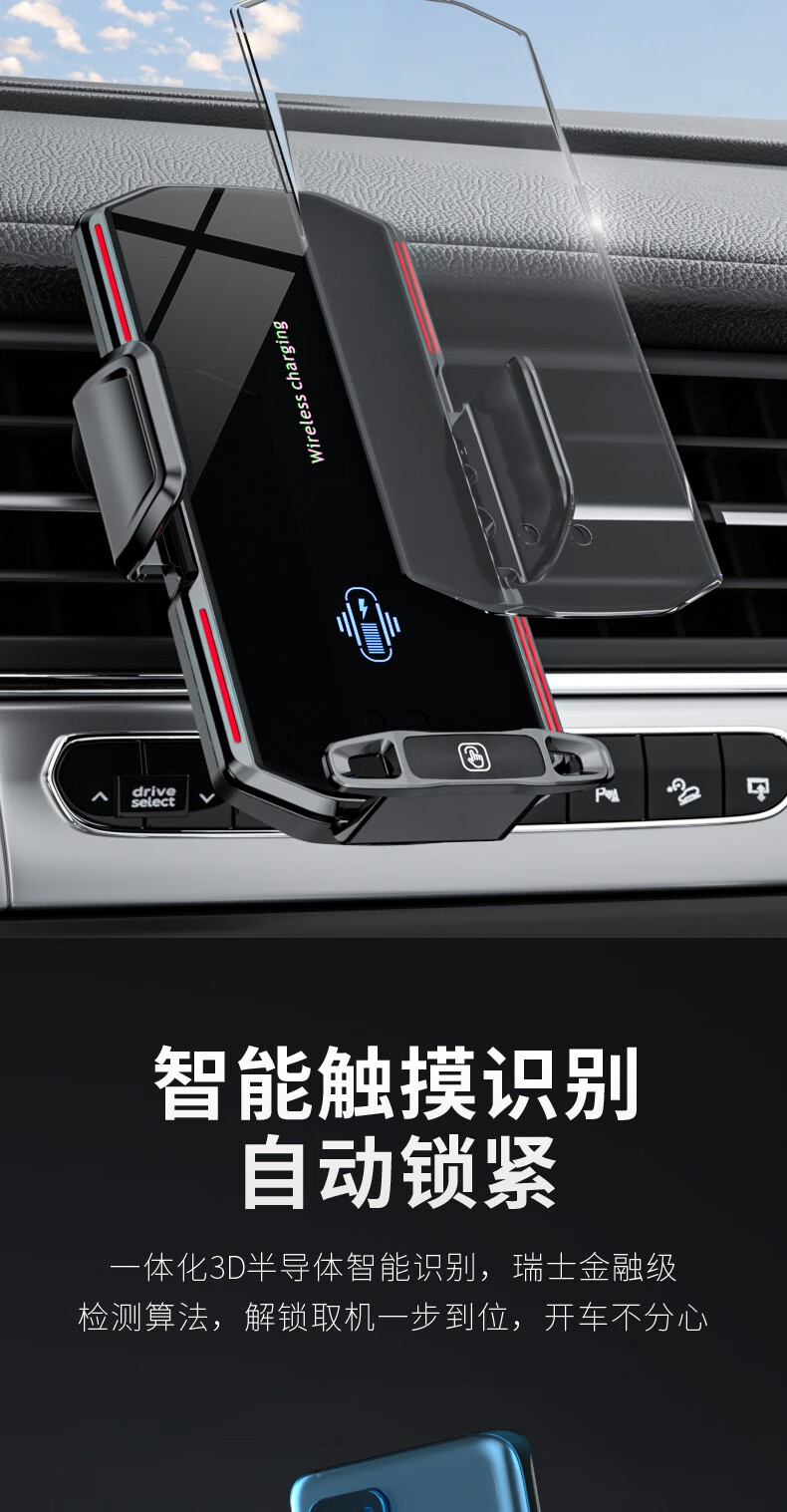 车行健车载手机支架智能自动感应无线充电器车用导航支驾车上手机导航