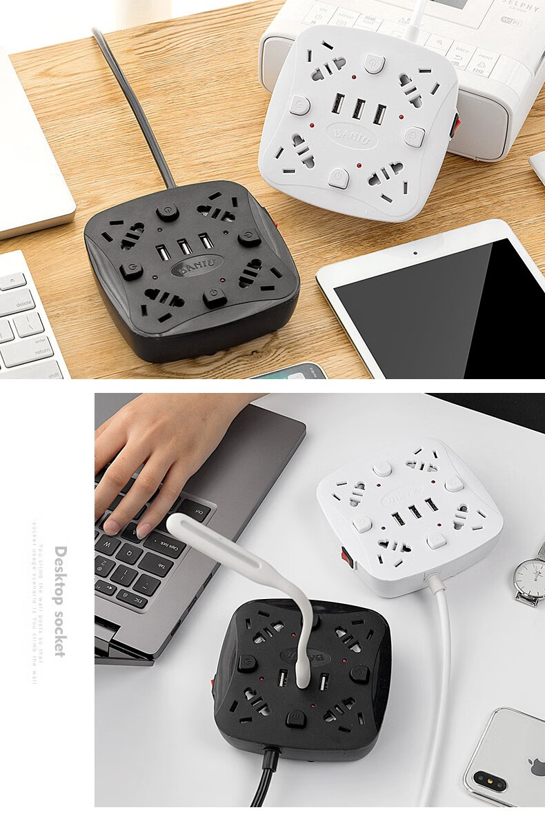 霸牛多功能独立开关插座带usb充电拖线板接线板家用电源转换器插板带