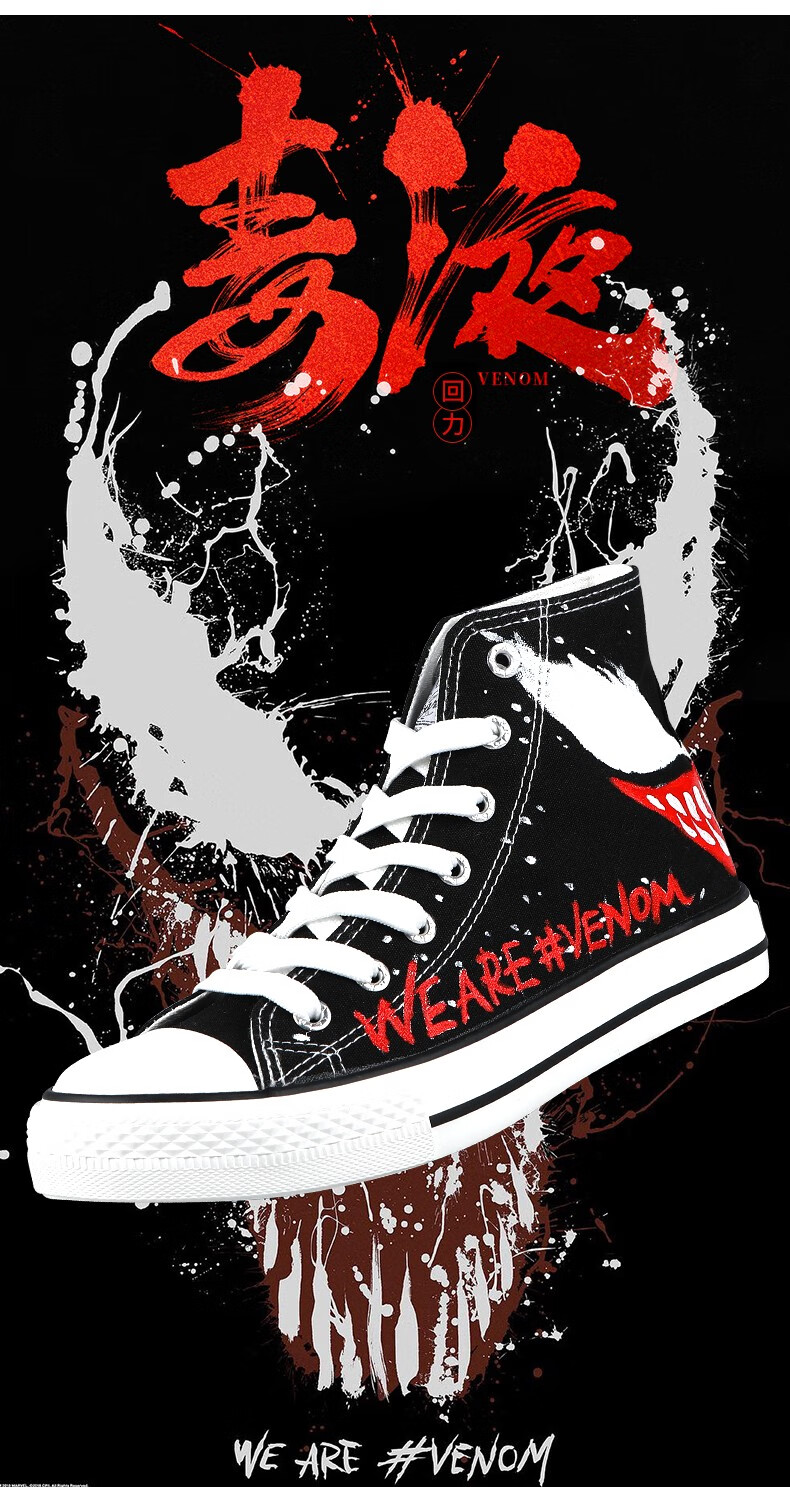 回力男鞋新款春季透气高帮帆布鞋男休闲毒液爆改涂鸦手绘休闲板鞋i