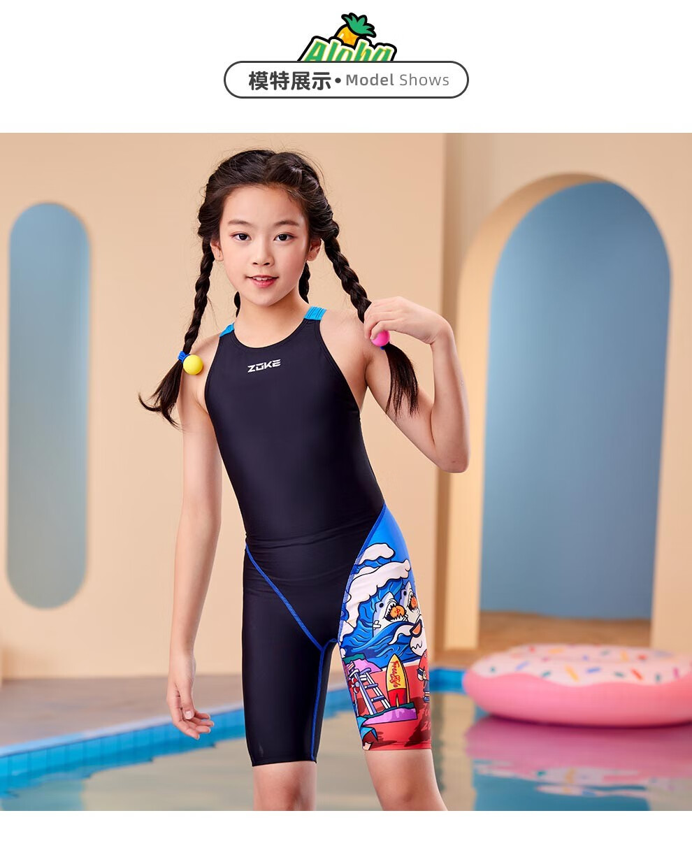 洲克(zoke) 洲克(zoke)儿童泳衣女童连体五分青少年速干专业竞技保守