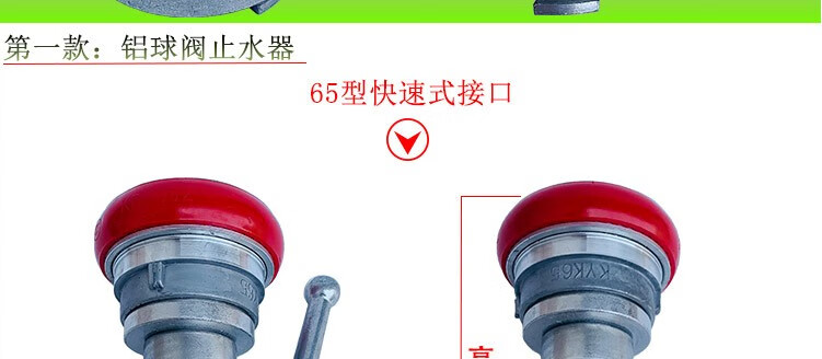消防止水器dn65dn80快速止水阀消防水带截断器25寸断水器比武用超轻型