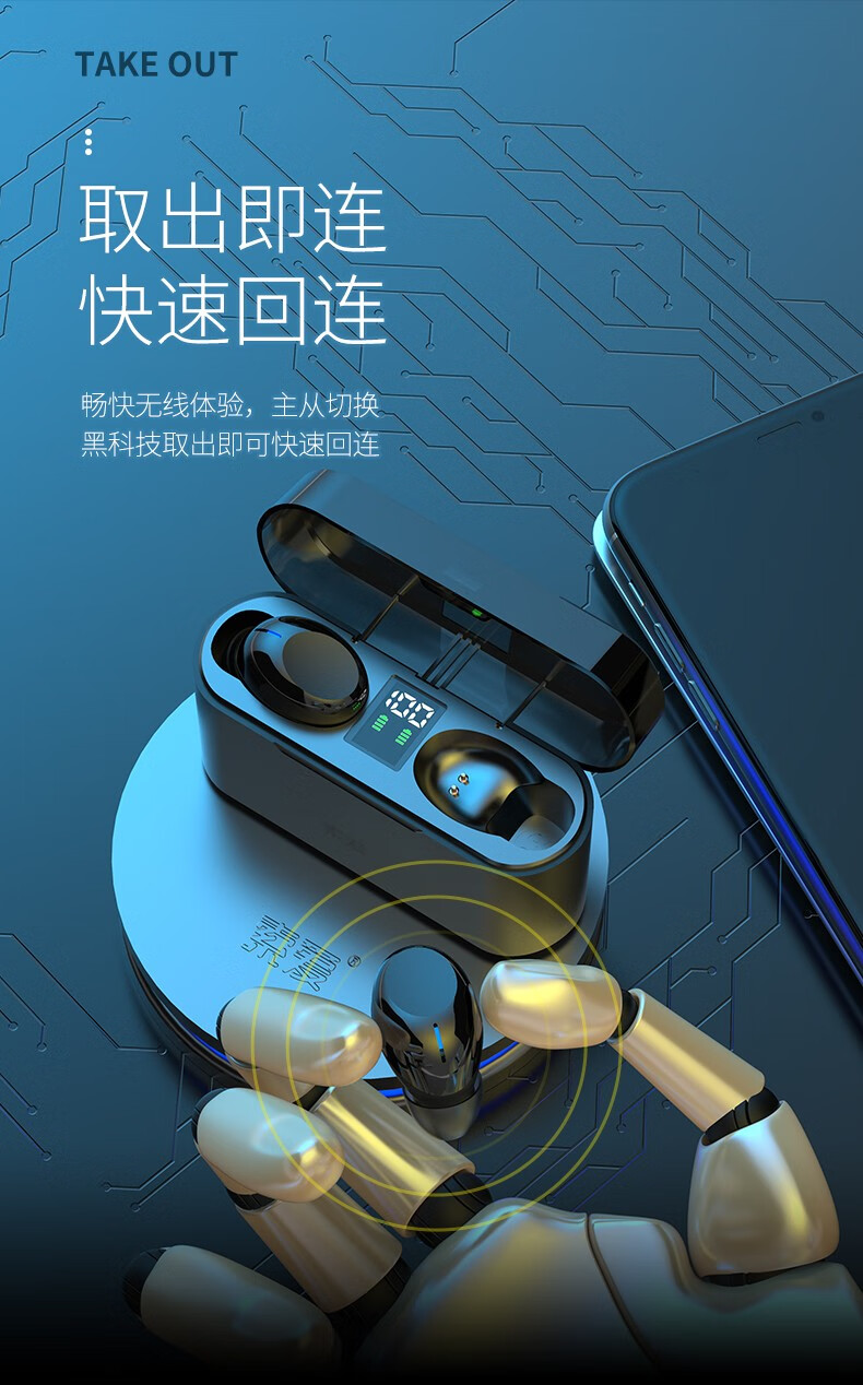 索爱(soaiy) a1 双耳蓝牙耳机真无线隐形运动跑步入耳式迷你苹果安卓