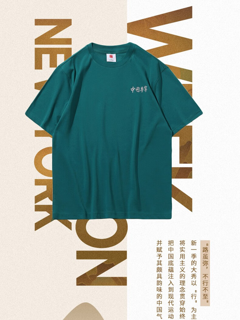 李宁t恤中国李宁男夏季新款时装周行者系列纯棉舒适运动休闲时尚短袖