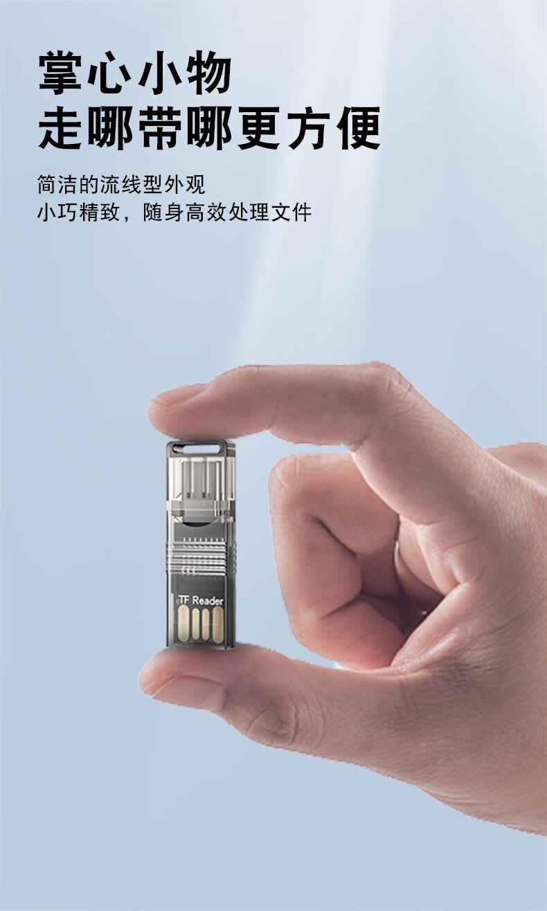 yesidousbtypec高速多功能二合一otg手机读卡器支持tf单反相机行车