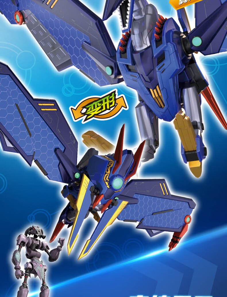 机器人儿童金刚男孩机甲拼装 麒麟超人【高约23cm 关节可动】【图片