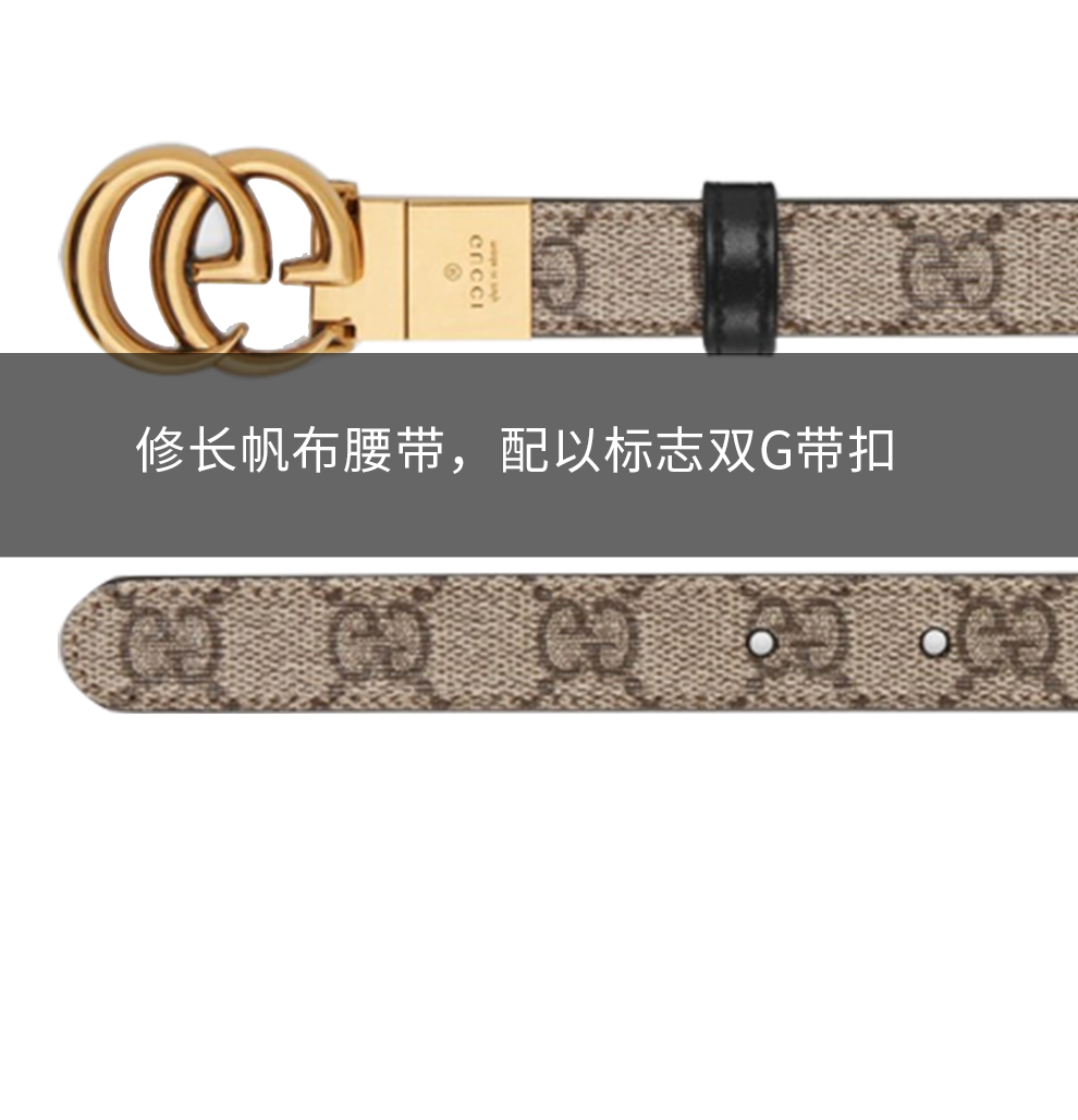 gucci古驰皮带大g压纹gucci酷奇腰带经典女款银扣双g压花宽约2cm古奇