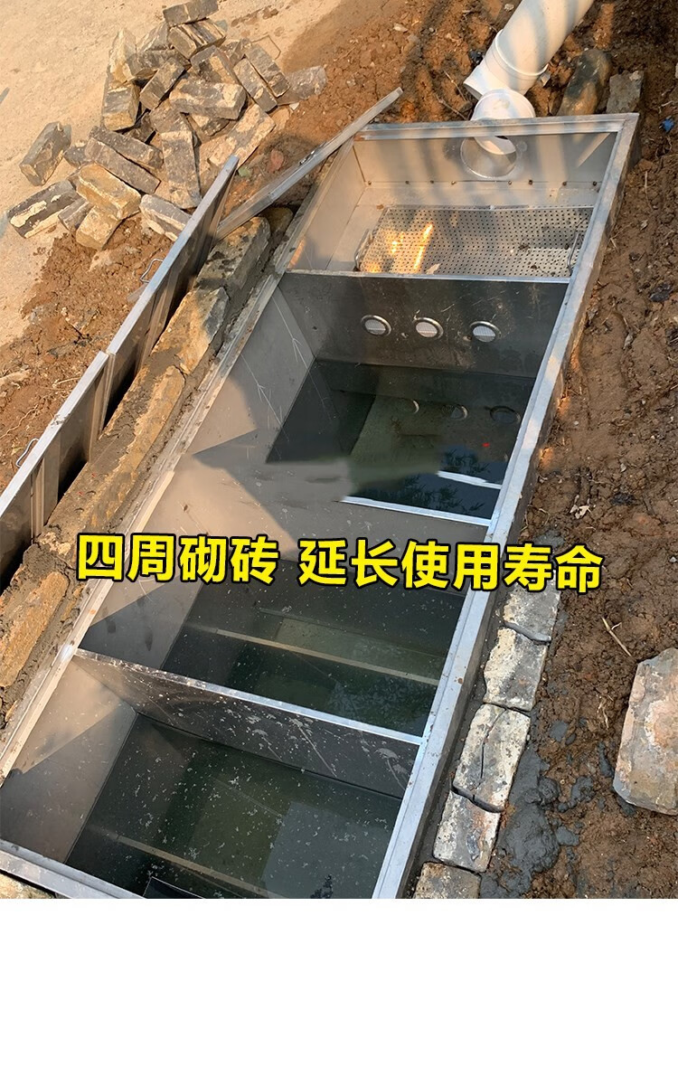 新款不锈钢地埋式隔油池餐饮三级商用油水分离器污水过滤器 地埋款800