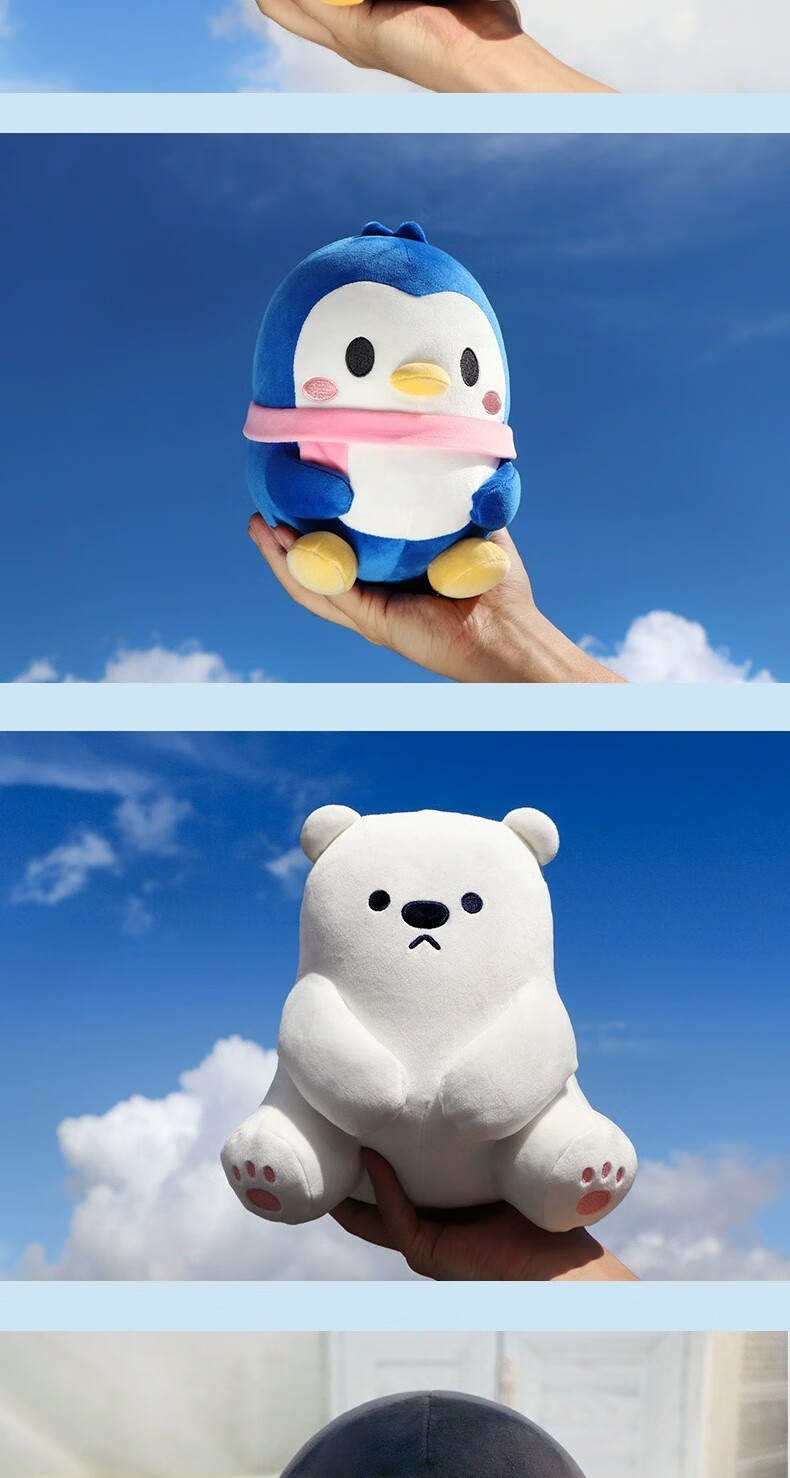 腾讯qqfamily萌新系列短鹅毛绒玩具babyq蓝鹅毛绒公仔套装坐福玩偶