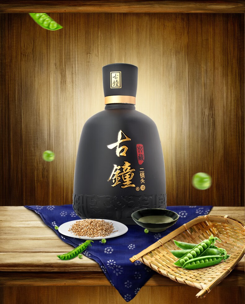 红星二锅头 窖藏古钟46度450ml 清香型白酒 入口绵柔 整箱装(6瓶)