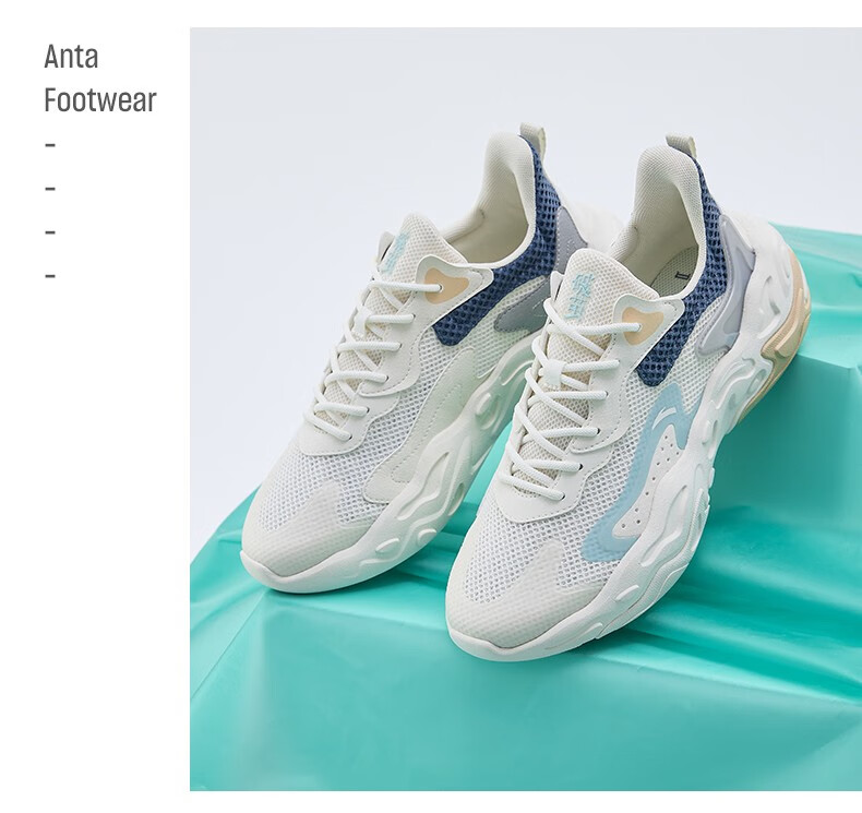 安踏破茧 休闲鞋男鞋2022秋季新款厚底增高透气老爹鞋112228861 -3