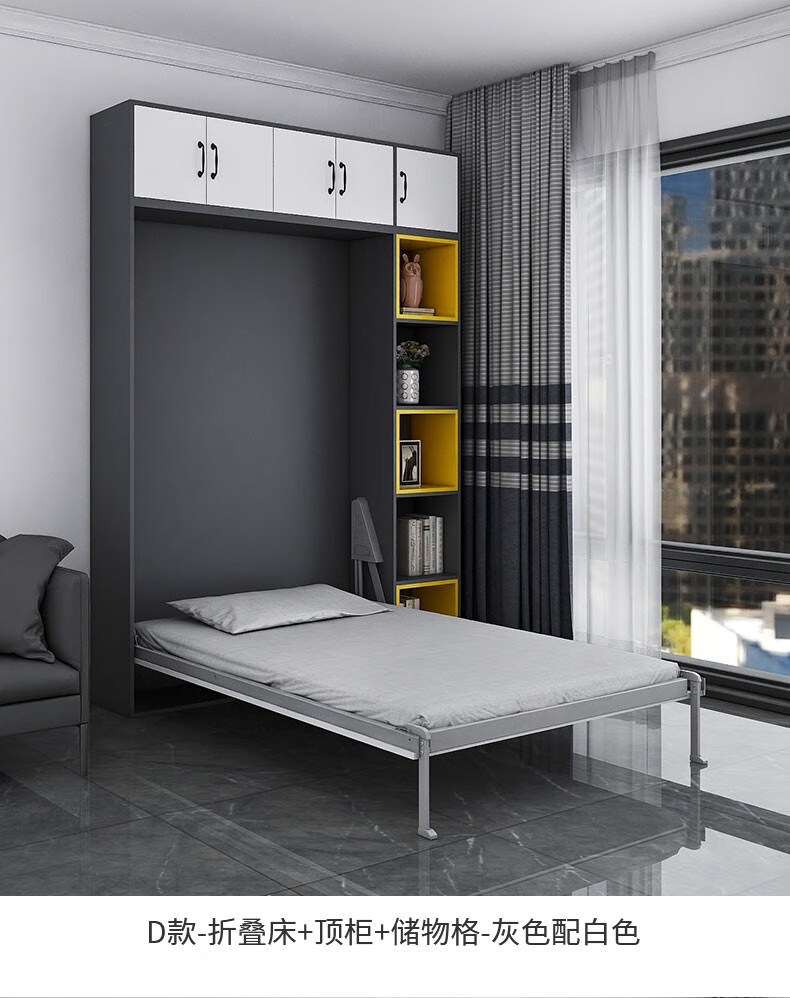 唯美馨隐形床带储物柜多功能隐藏床小户型下翻壁床一体折叠床正翻转