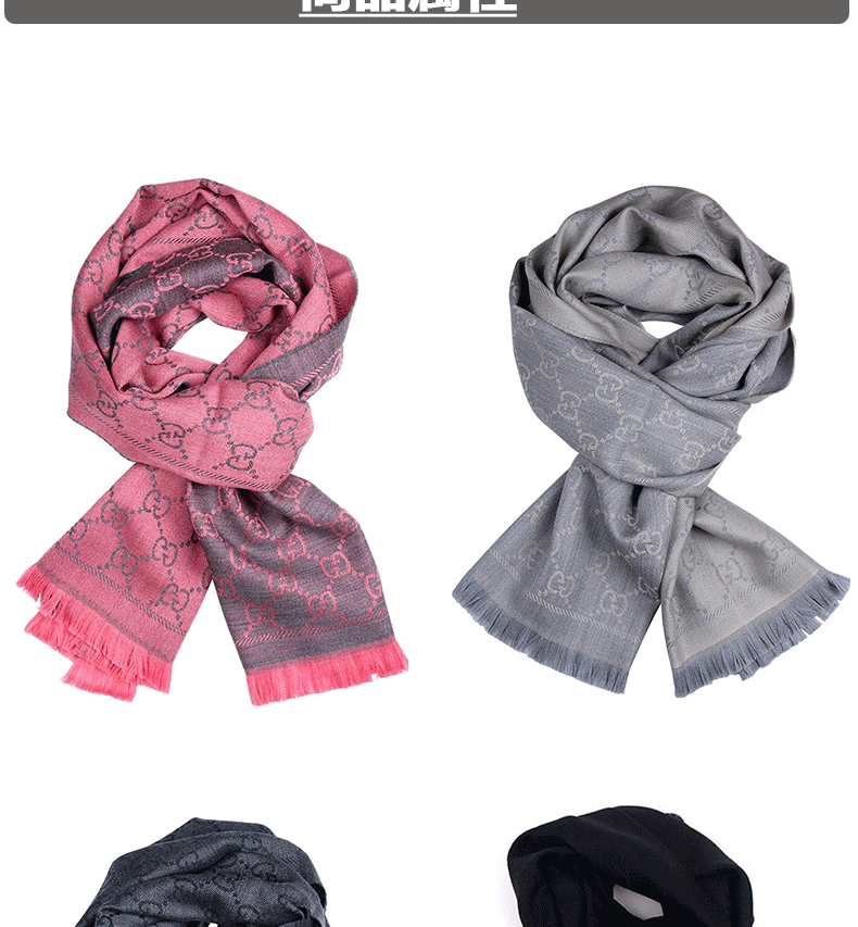 gucci gucci古驰新款女士双g图案羊毛印花围巾提花流苏针织男女情侣