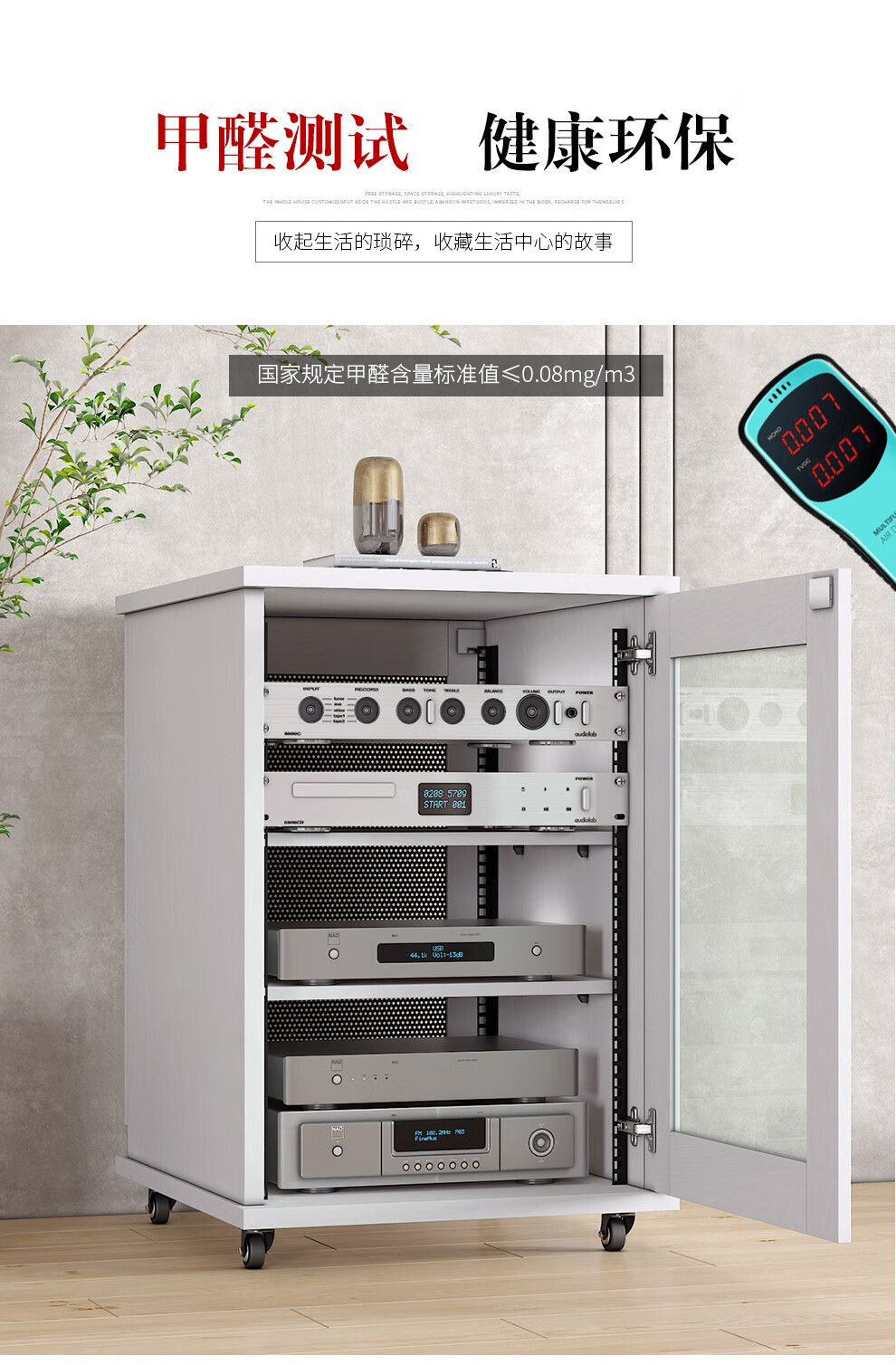 宏秀才功放机柜音响柜影视ktv家庭影院专业设备音响机柜音箱置物架