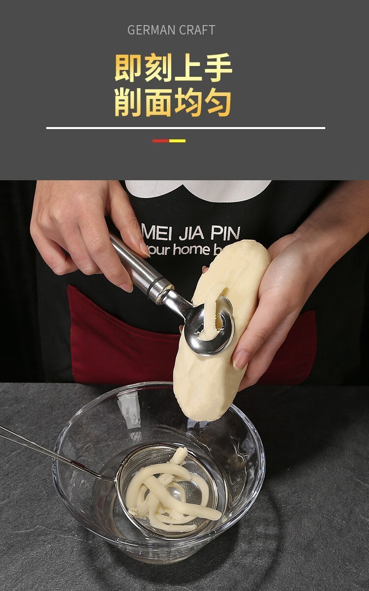不锈钢自制面片面皮器具刀削面刀削宽面手动做刀削面器厨房削面工具刀