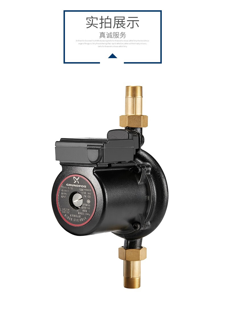 丹麦格兰富增压泵家用水泵upa15-120全自动热水器加压泵 upa15-120 单