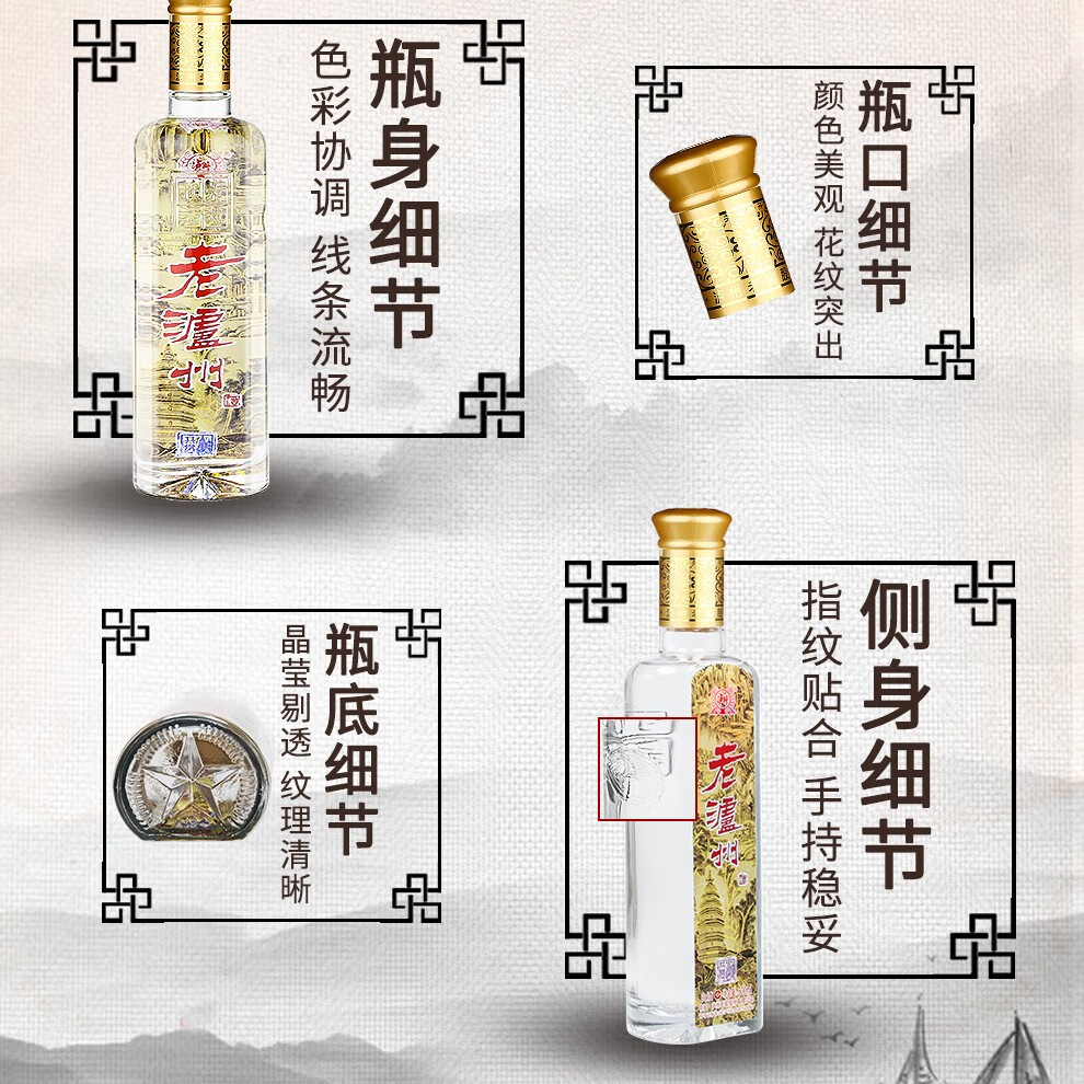 年货不打烊选泸州老窖泸州老窖股份52度500ml6瓶整箱装老泸州一品醉