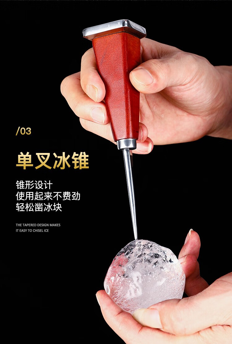 费纳斯feinasi三头冰叉冰锥三叉冰锥凿冰器花式凿圆冰球破冰器单针