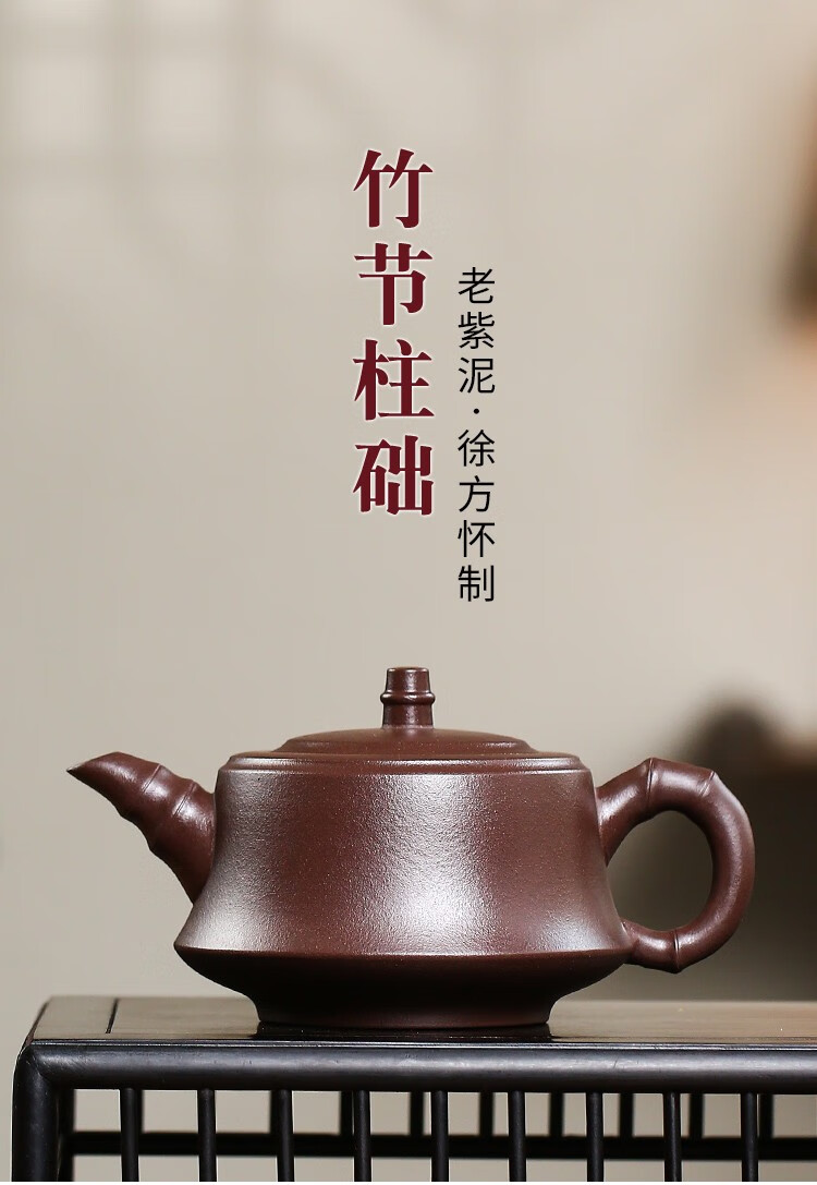 香自吟徐方怀老师手工紫砂壶宜兴原矿老紫泥柱础壶功夫茶具套装泡茶壶
