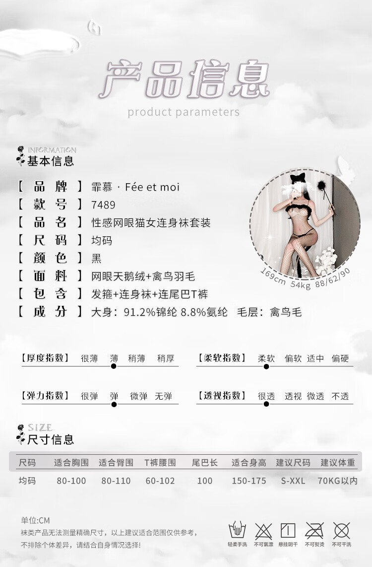 黑丝袜情趣内衣女开档自慰免脱白极度诱惑男变态连体渔网袜开裆非一次