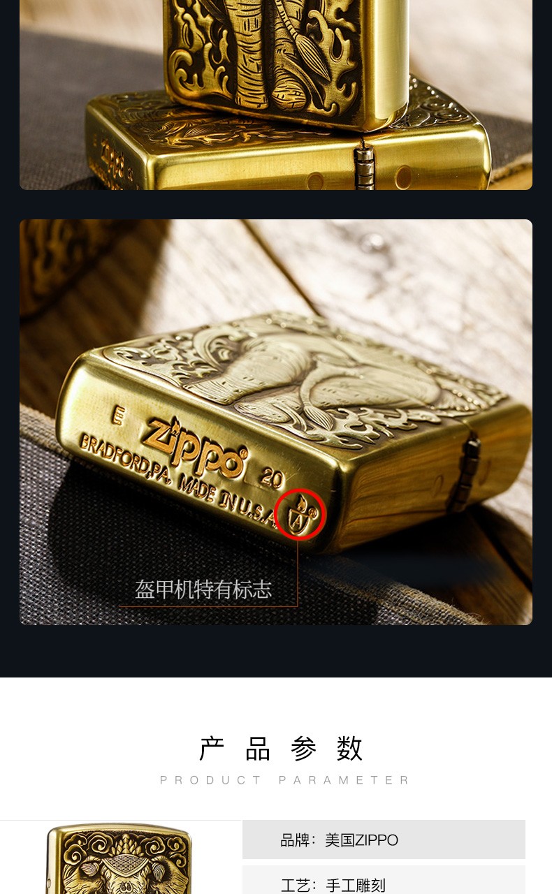 zippo打火机原装鬼王普贤菩萨六牙大象纯铜盔甲手工立体浮雕礼袋装