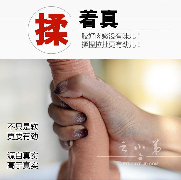 lovetoys 肉王五代仿真阳具女用自慰棒按摩棒性用品震动器成人情趣性